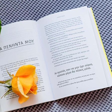 Marinis Boutique Rooms Nea Iraklitsa Экстерьер фото